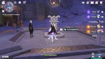 когда звучит боевая песнь отправляйтесь к лагерю на скале геншин импакт genshin impact 6.3