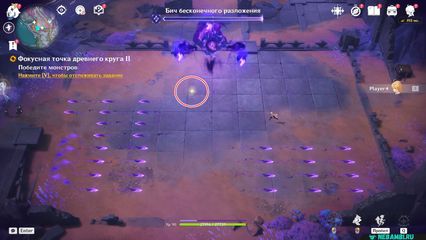 когда звучит боевая песнь активируйте три колоса темного леса геншин импакт genshin impact 6.3