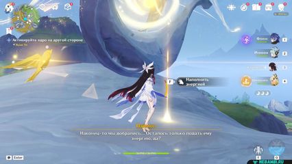 Перевернутая башня Активируйте ядро на другой стороне геншин импакт genshin impact 6.3