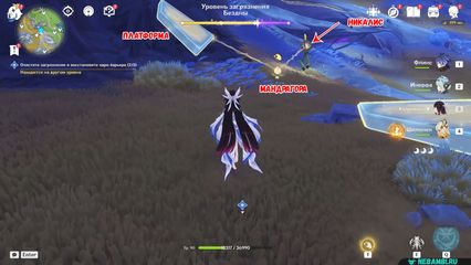 Перевернутая башня Очистите загрязнение и восстановите ядро барьера геншин импакт genshin impact 6.3