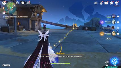 Легкая рябь на воде Отправляйтесь в Пирамиду геншин импакт genshin impact 6.3