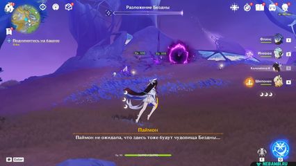 Перевернутая башня Поднимитесь на башню геншин импакт genshin impact 6.3