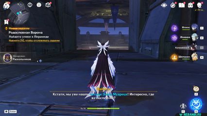 задание родословная ворона геншин импакт genshin impact 6.3