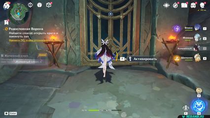 задание родословная ворона Отправляйтесь к востоку от луны, на запад от солнца геншин импакт genshin impact 6.3