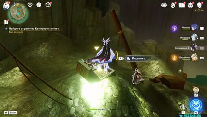 задание родословная ворона Найдите странную железную монету геншин импакт genshin impact 6.3