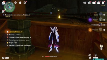 задание родословная ворона Найдите странную железную монету геншин импакт genshin impact 6.3