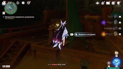 задание родословная ворона Найдите странную железную монету геншин импакт genshin impact 6.3