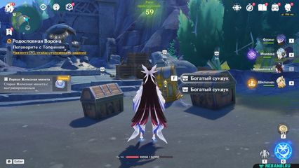 задание родословная ворона Найдите странную железную монету геншин импакт genshin impact 6.3