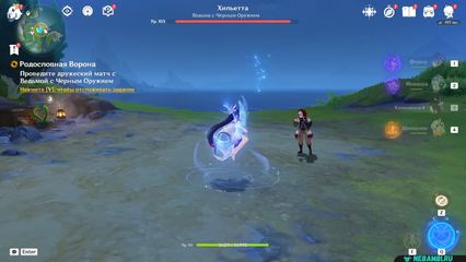 задание родословная ворона Найдите улики в Пирамиде геншин импакт genshin impact 6.3