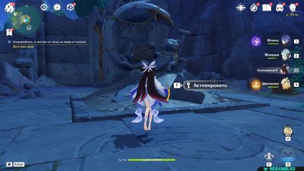 задание родословная ворона Отправляйтесь к востоку от луны, на запад от солнца геншин импакт genshin impact 6.3