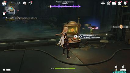 возвращение законному владельцу Исследуйте экспериментальную область геншин импакт genshin impact 6.3