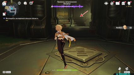 возвращение законному владельцу Исследуйте экспериментальную область геншин импакт genshin impact 6.3