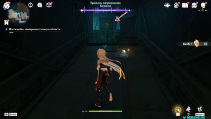 возвращение законному владельцу Исследуйте экспериментальную область геншин импакт genshin impact 6.3