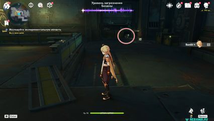 возвращение законному владельцу Исследуйте экспериментальную область геншин импакт genshin impact 6.3