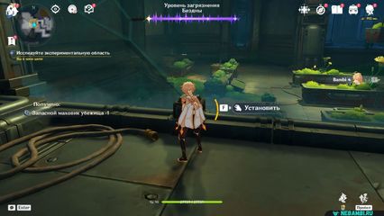 возвращение законному владельцу Исследуйте экспериментальную область геншин импакт genshin impact 6.3