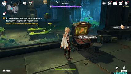 возвращение законному владельцу Исследуйте экспериментальную область геншин импакт genshin impact 6.3