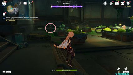 возвращение законному владельцу Войдите в экспериментальную область и отрегулируйте клапаны геншин импакт genshin impact 6.3