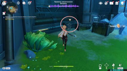 возвращение законному владельцу Войдите в экспериментальную область и отрегулируйте клапаны геншин импакт genshin impact 6.3