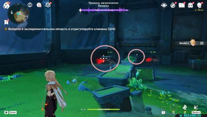 возвращение законному владельцу Войдите в экспериментальную область и отрегулируйте клапаны геншин импакт genshin impact 6.3