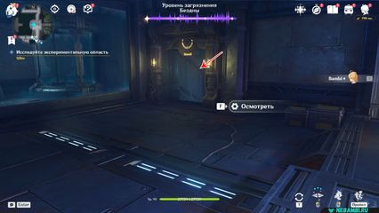 возвращение законному владельцу Вернитесь к главному терминалу управления геншин импакт genshin impact 6.3