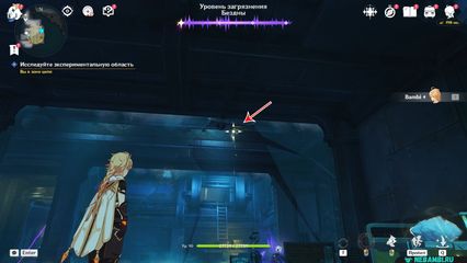 возвращение законному владельцу Исследуйте экспериментальную область геншин импакт genshin impact 6.3