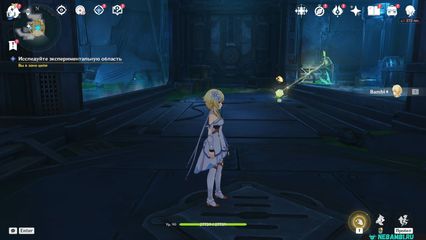 возвращение законному владельцу Исследуйте экспериментальную область геншин импакт genshin impact 6.3