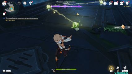 возвращение законному владельцу Исследуйте экспериментальную область геншин импакт genshin impact 6.3