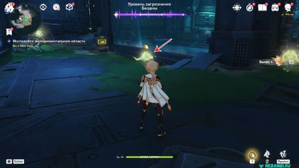 возвращение законному владельцу Исследуйте экспериментальную область геншин импакт genshin impact 6.3