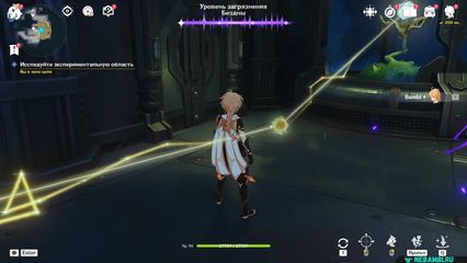 возвращение законному владельцу Исследуйте экспериментальную область геншин импакт genshin impact 6.3