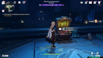 возвращение законному владельцу Исследуйте экспериментальную область геншин импакт genshin impact 6.3