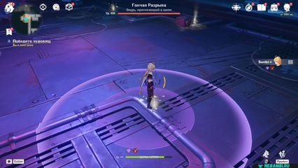 возвращение законному владельцу Исследуйте экспериментальную область геншин импакт genshin impact 6.3