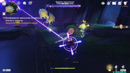 возвращение законному владельцу Исследуйте экспериментальную область геншин импакт genshin impact 6.3