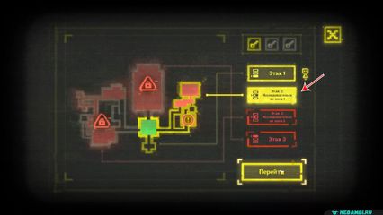 возвращение законному владельцу Поднимитесь на второй этаж геншин импакт genshin impact 6.3