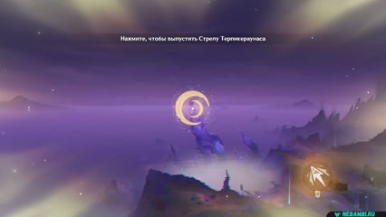 Последняя ночь, первый свет отправляйтесь в пирамиду геншин импакт genshin impact 6.3