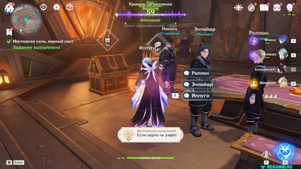 Последняя ночь, первый свет отправляйтесь в пирамиду геншин импакт genshin impact 6.3