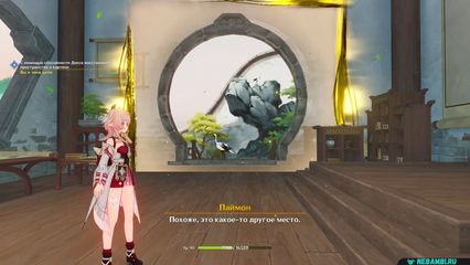 задание день увековечивания храма геншин импакт genshin impact 6.5