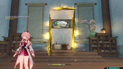 задание день увековечивания храма геншин импакт genshin impact 6.5