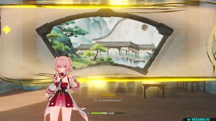 задание день увековечивания храма геншин импакт genshin impact 6.5