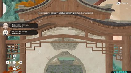 задание день увековечивания храма геншин импакт genshin impact 6.5