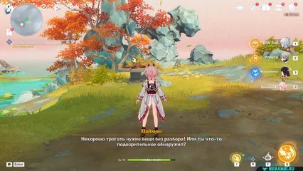 задание день увековечивания храма геншин импакт genshin impact 6.5