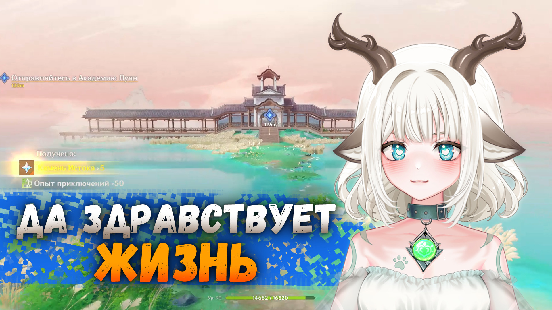 Гайд на задание Да здравствует жизнь в Genshin Impact: С помощью способности Декса восстановите пространство в картине