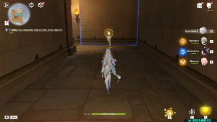 задание неофициальные хроники чертогов в пустыне геншин импакт genshin impact 6.5