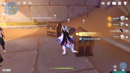 задание неофициальные хроники чертогов в пустыне геншин импакт genshin impact 6.5