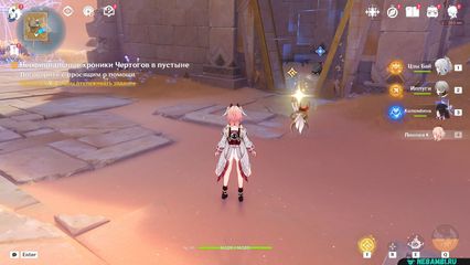 задание неофициальные хроники чертогов в пустыне геншин импакт genshin impact 6.5