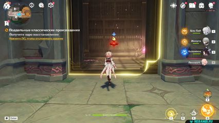 задание поддельные классические картины геншин импакт genshin impact 6.5