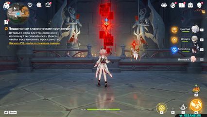 задание поддельные классические картины геншин импакт genshin impact 6.5