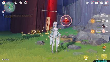 задание поддельные классические картины геншин импакт genshin impact 6.5