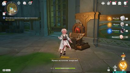 задание поддельные классические картины геншин импакт genshin impact 6.5