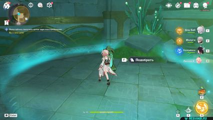 задание поддельные классические картины геншин импакт genshin impact 6.5