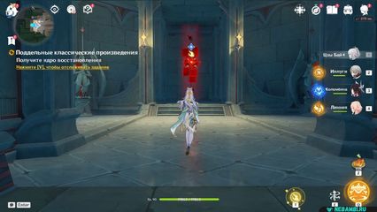 задание поддельные классические картины геншин импакт genshin impact 6.5